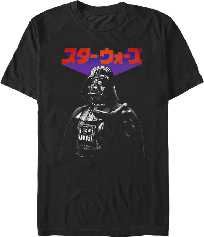 Kanji Darth Vader Star Wars T-Shirt