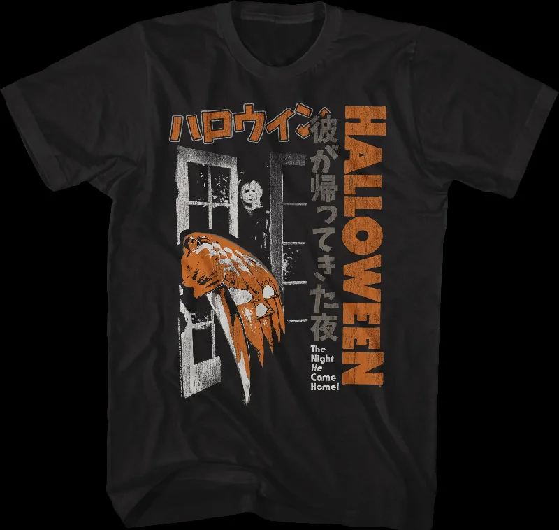 Japanese Movie Poster Halloween T-Shirt