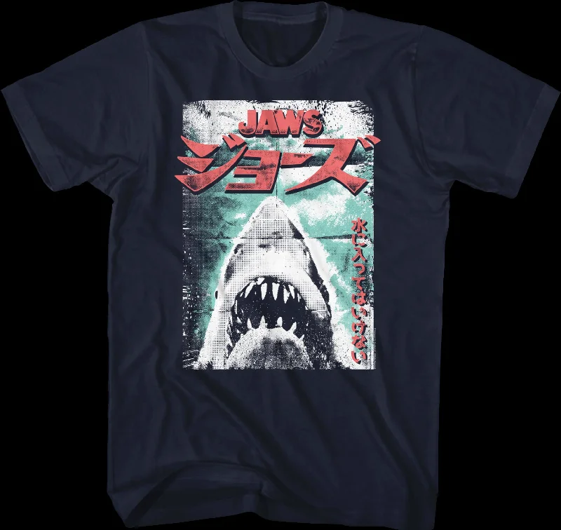 Japanese Folded Poster Jaws T-Shirt