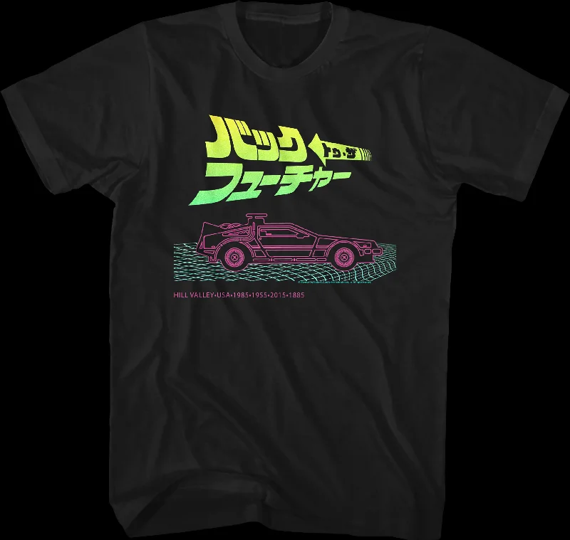 Neon Japanese Logo Back To The Future T-Shirt